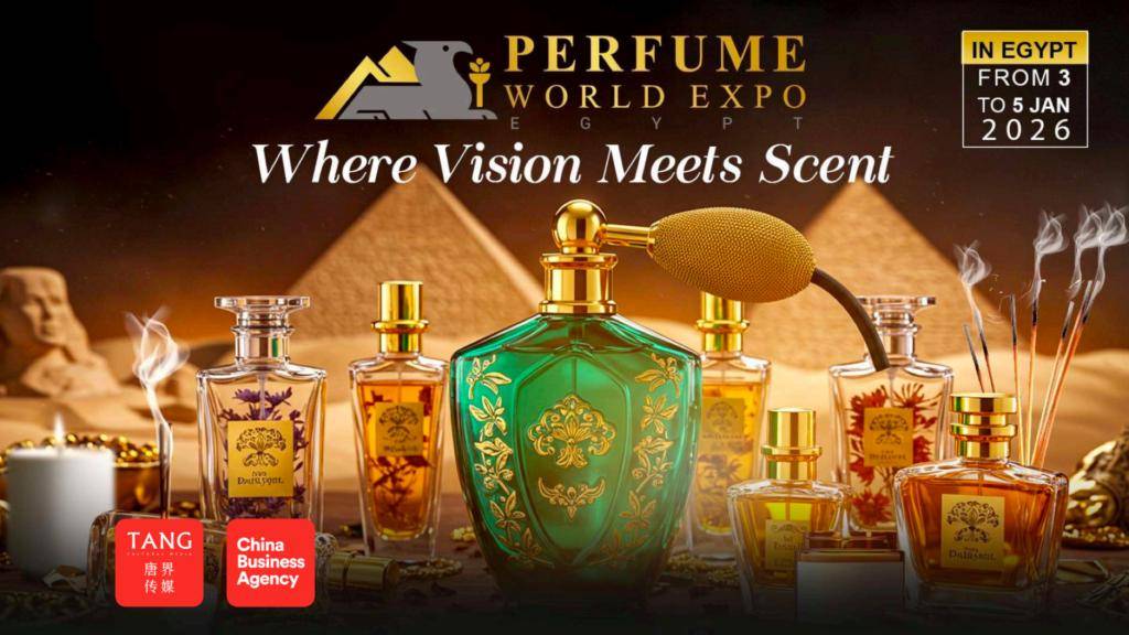 会 2026：全球香氛全产业链的年度盛会CQ9电子app埃及·开罗香氛世界博览(图4)