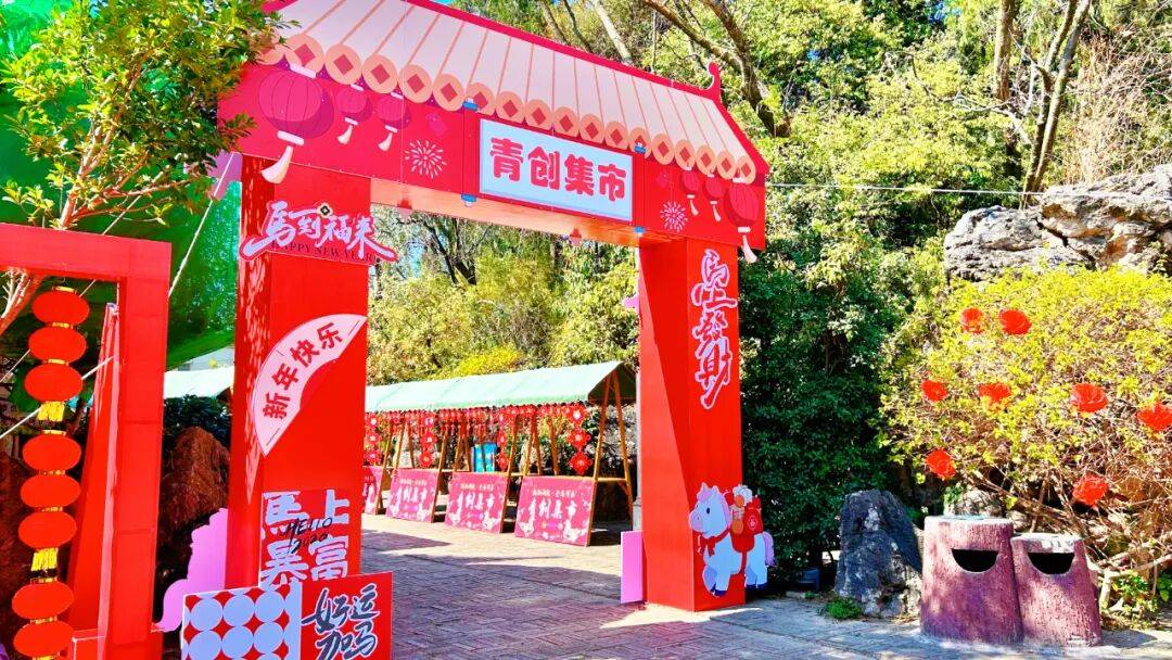 二嗨玩不停！古风游园+NPC互动新春年味超浓！CQ9电子平台网站新春“趣”游玉溪丨澄江大年初(图1)